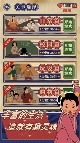 王蓝莓的幸福生活折相思菜单版