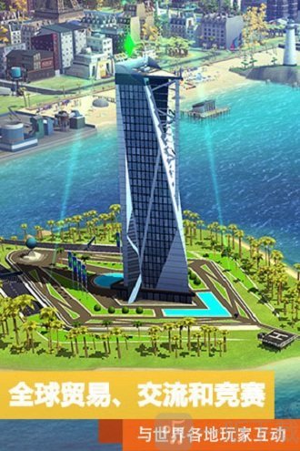 模拟城市我是市长最新版