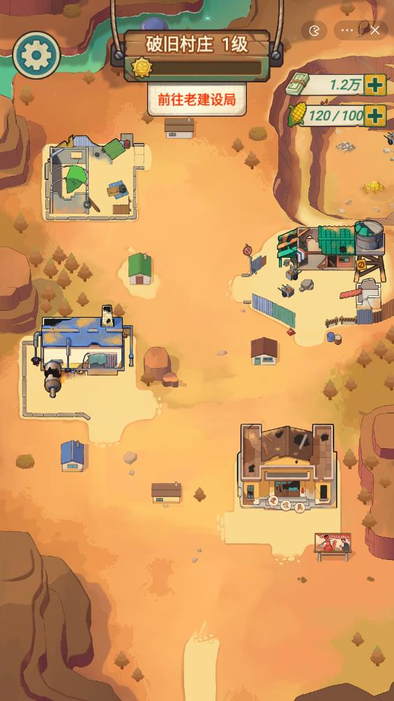 造路大师折相思