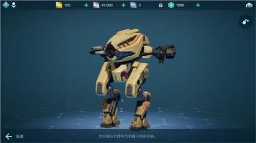 战争机器人 2024最新版