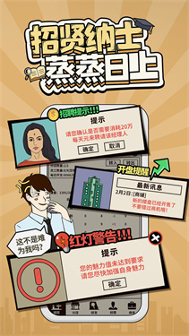 爸爸活下去折相思