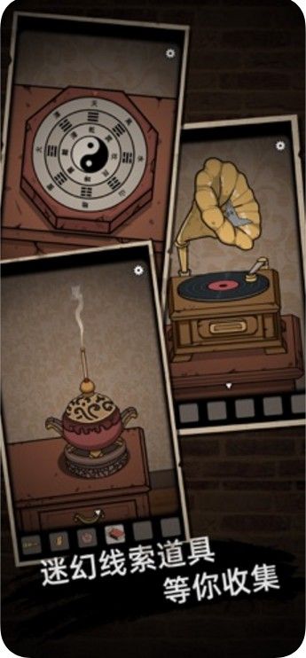 山村老屋小游戏