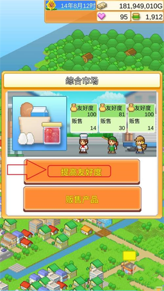 创意汉堡物语折相思