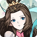 御剑修真折相思