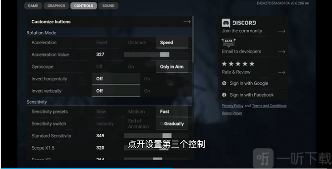 战斗大师战区模式