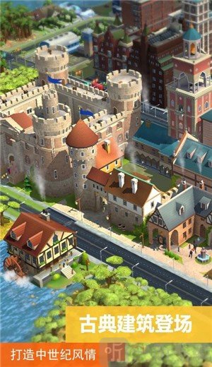 模拟城市我是市长燃情岁月