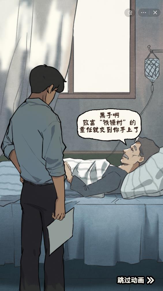 造路大师折相思