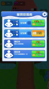 宠物连连看单机版