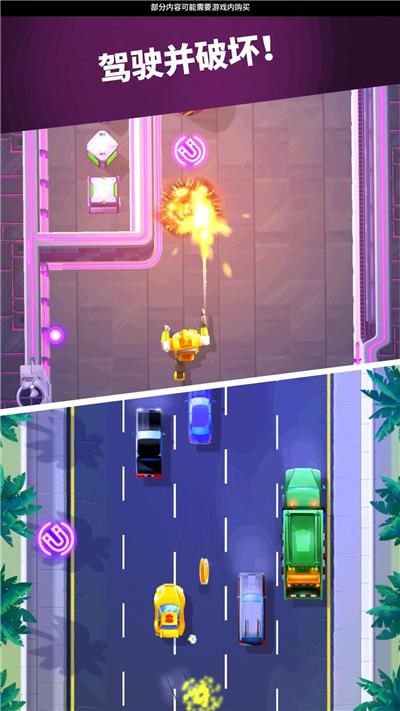 变形金刚极速大黄蜂