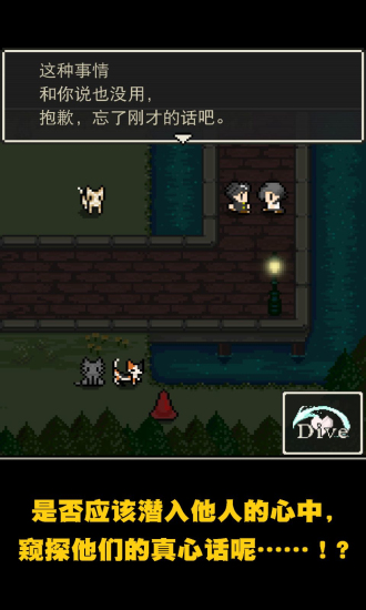 心之里侧汉化版