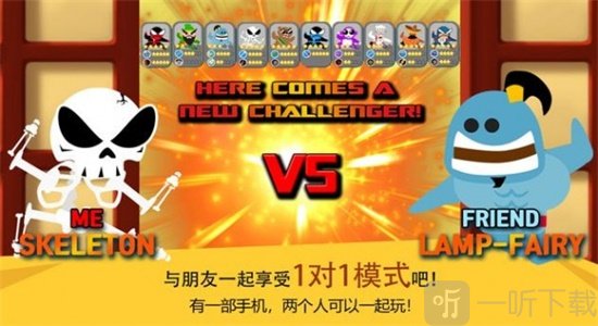 跳跃忍者大作战