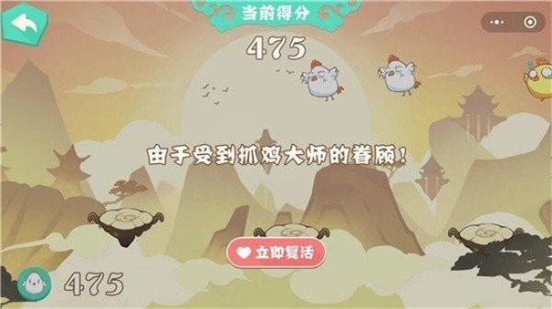 抓鸡大师2024最新版