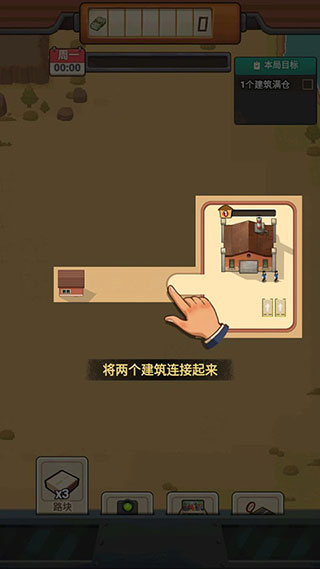 造路大师折相思