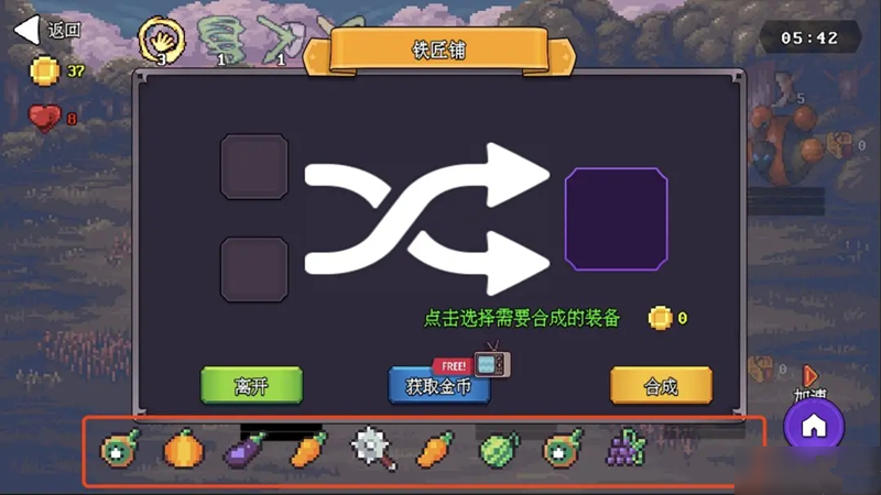 无尽魔法战争折相思