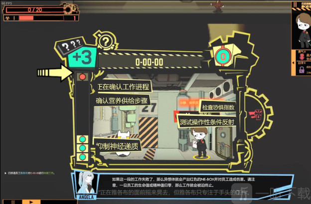 脑叶公司模拟器最新版