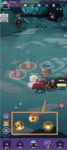 英雄冲刺折相思