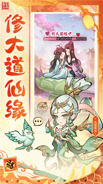 再生之境修改版