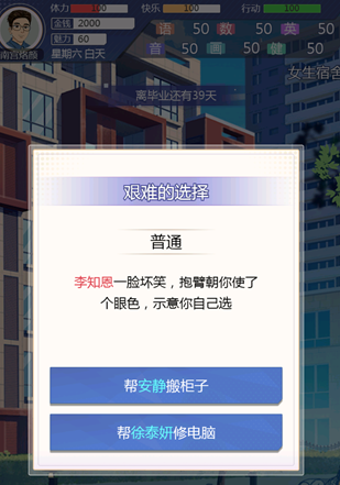 海王模拟器免费版