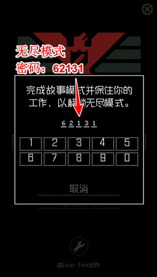 请出示证件校园版