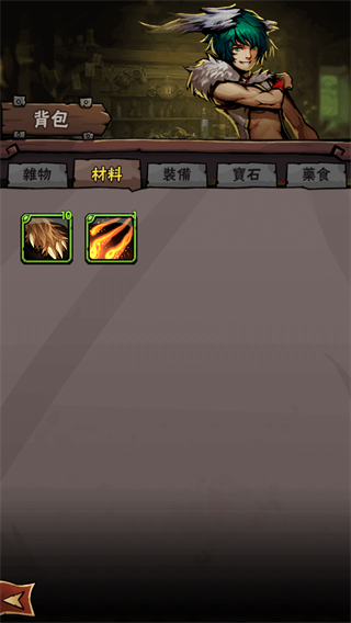 黑暗双子折相思