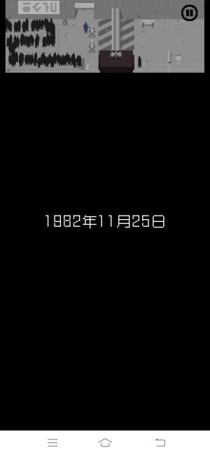 请出示证件伪人版