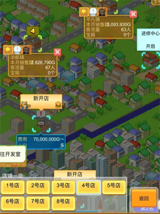 创意汉堡物语折相思