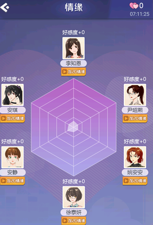 海王模拟器免费版