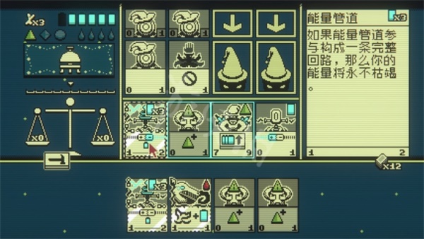 邪恶冥刻脑叶公司模组