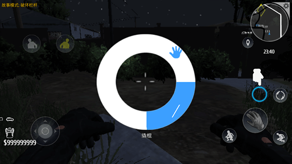 小偷模拟器完整版