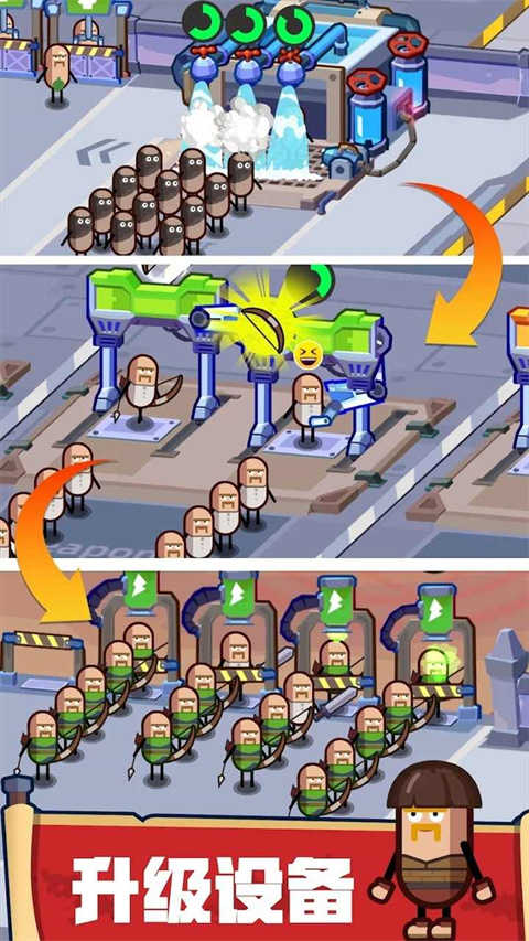 英雄制造工厂免广告