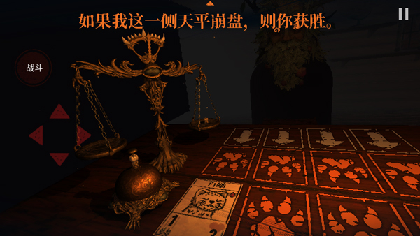 邪恶冥刻脑叶公司模组