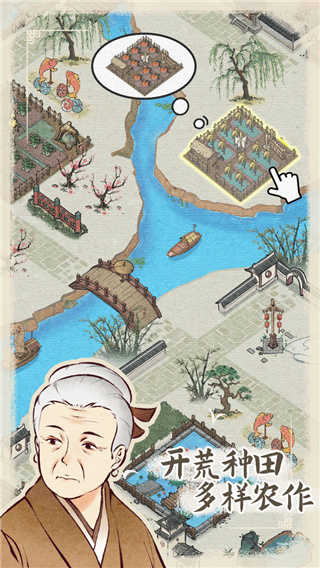 水乡芳华录去广告