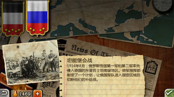 欧陆战争3 安卓中文版