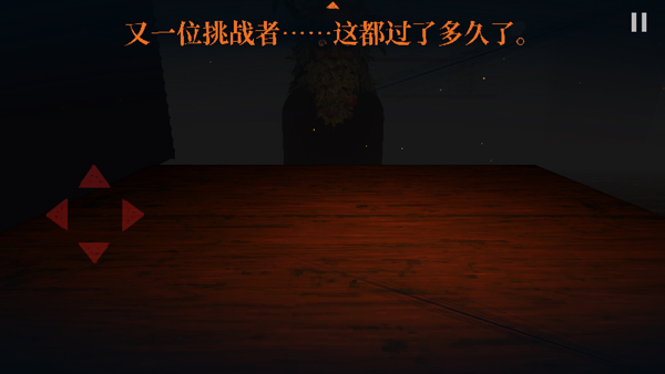 邪恶冥刻脑叶公司模组