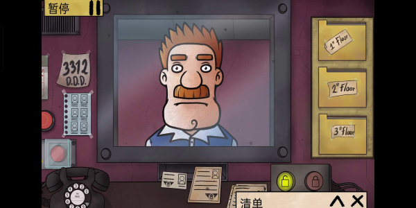 请出示证件安卓版