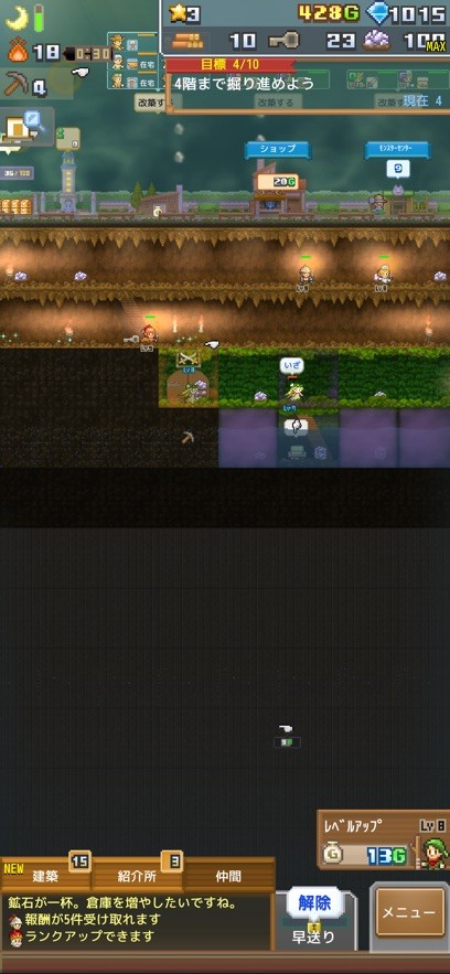 洞窟冒险团物语折相思