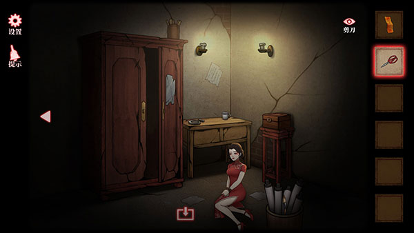 山村老屋4之深林魅影免费版