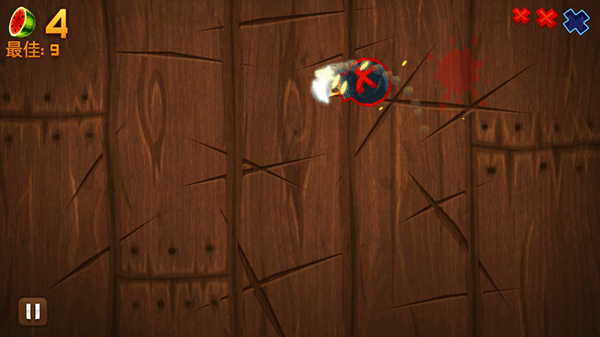 水果忍者安卓版