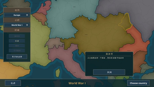 战争警告 中文版