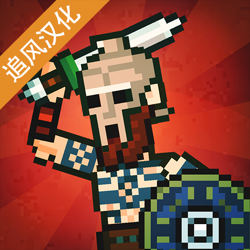 弹跳角斗士内置修改器