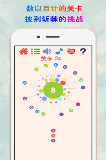 见缝插针内置菜单