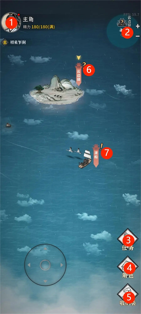 碧海苍云录折相思