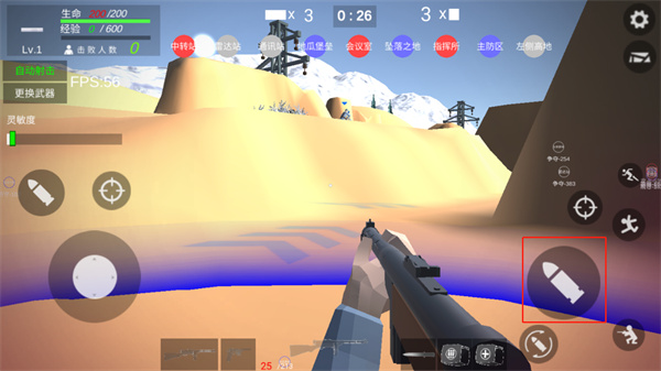 抗日战争模拟器内置菜单版游戏攻略5