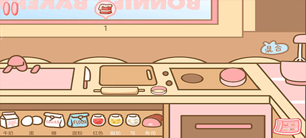 邦尼的面包店无广告