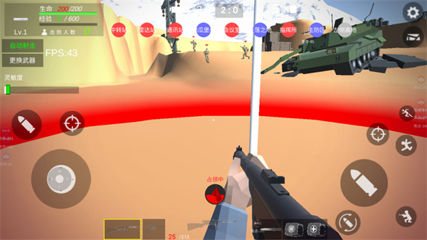 抗日战争模拟器内置菜单版游戏攻略7