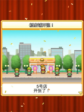 创意汉堡物语折相思