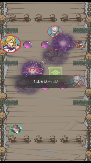 江湖小侠折相思