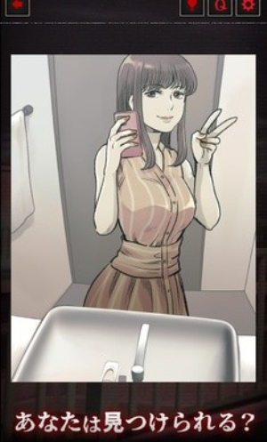 细思极恐的日常