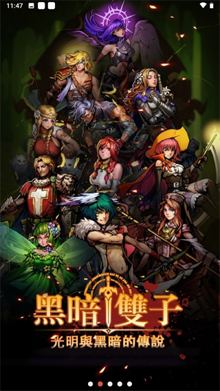 黑暗双子折相思