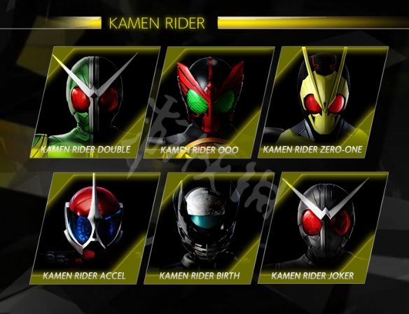 假面骑士英雄寻忆